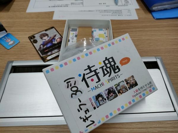 IMG20240629155155