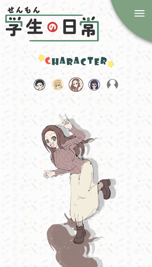 character-sp-kari