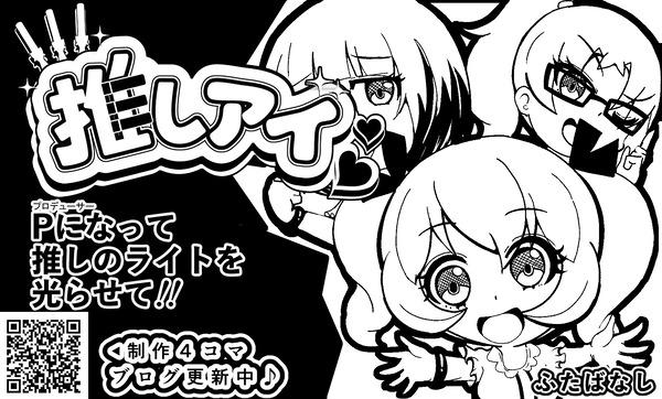 サムネイル用