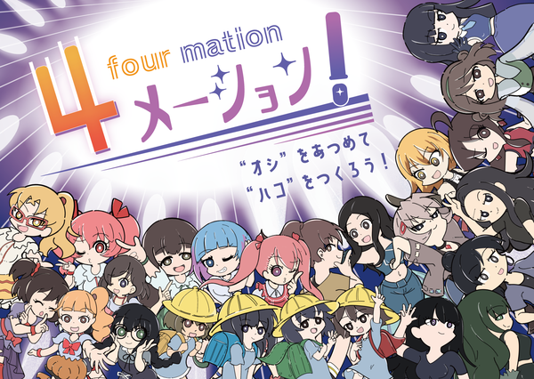 omte_pack_アートボード 1