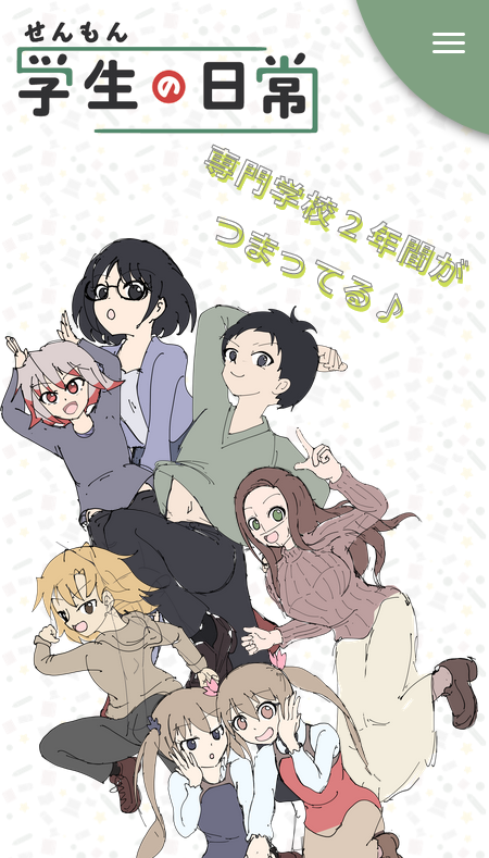 index-sp-sum2