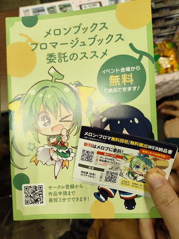 senmon0086
