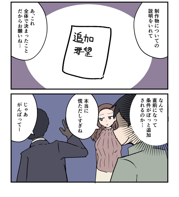202501225_2