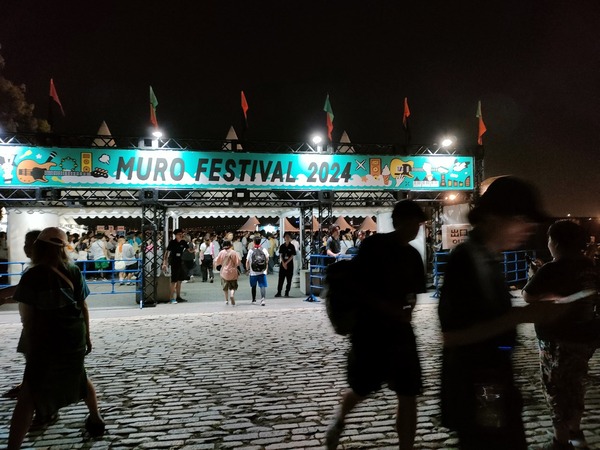 IMG20240721202118