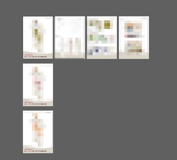illustrator