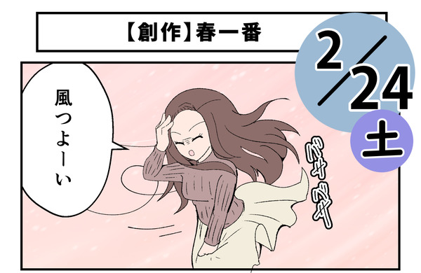 20240224_sum