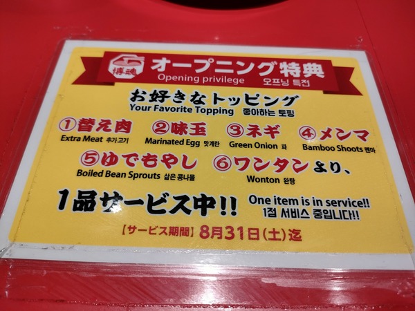 senmon1628