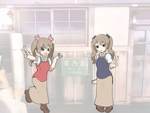 3_iro