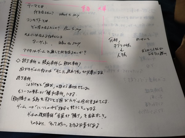 IMG20231117124531