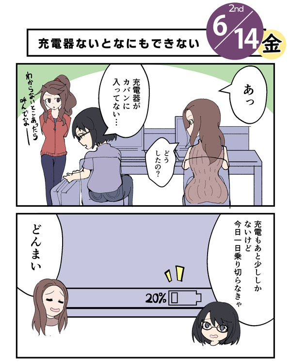 20240614_1