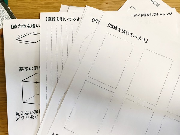 36E7F65B-FB6A-42EF-8E74-2FD4366A9C54