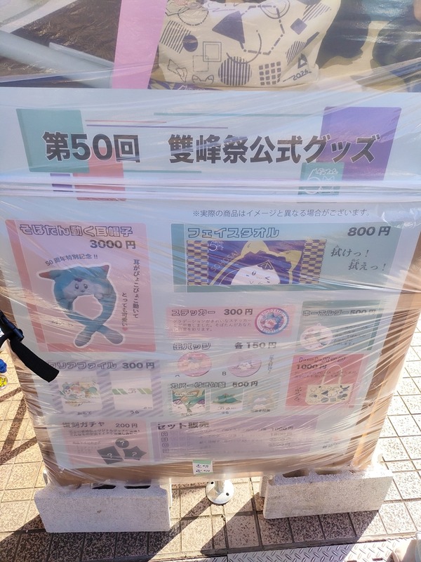 senmon2740