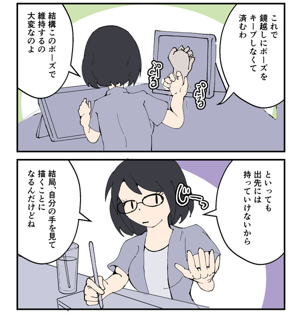 20240616_2