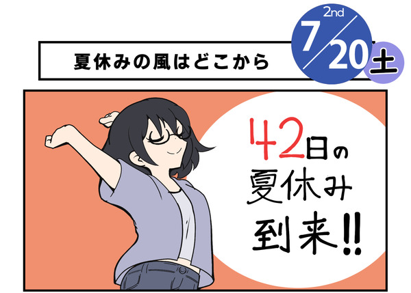 20240720_sum2