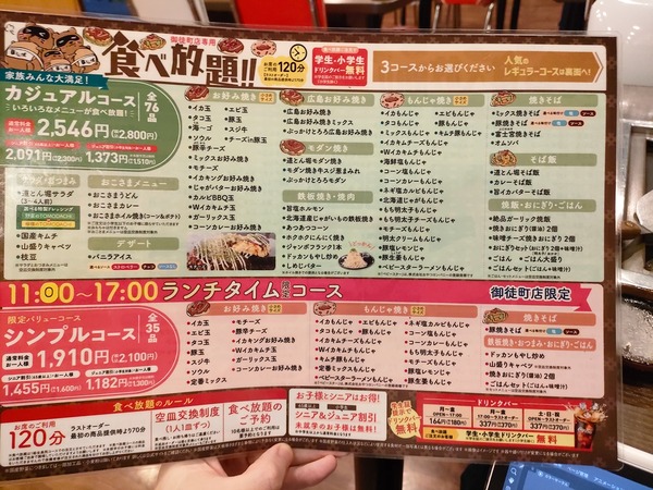 senmon2281