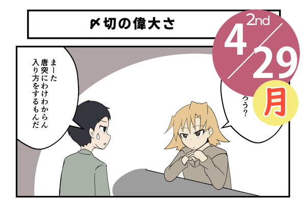 20240429_sum