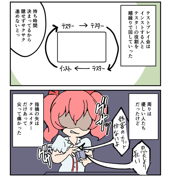 20240807_2