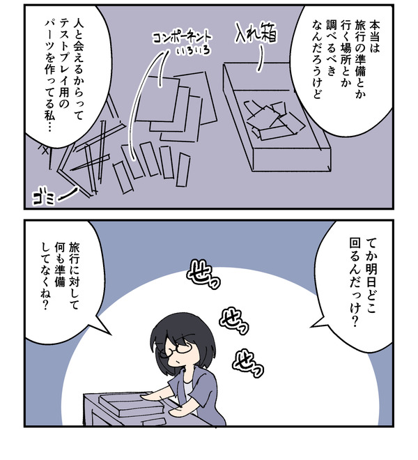 20240726_2