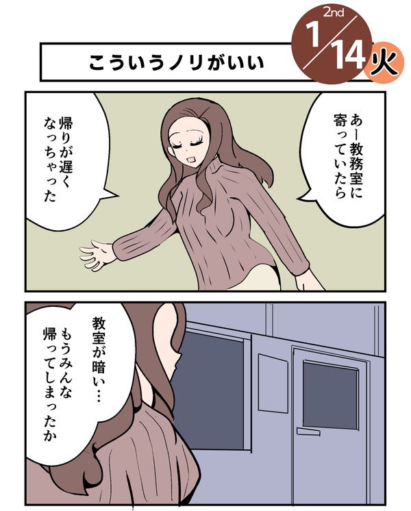 20250114_1