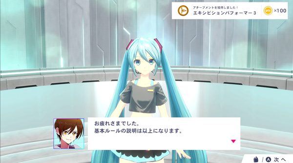 スクリーンショット 2025-03-09 001421
