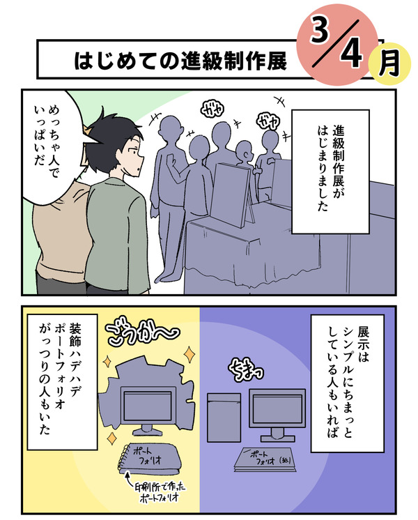 20240304_1