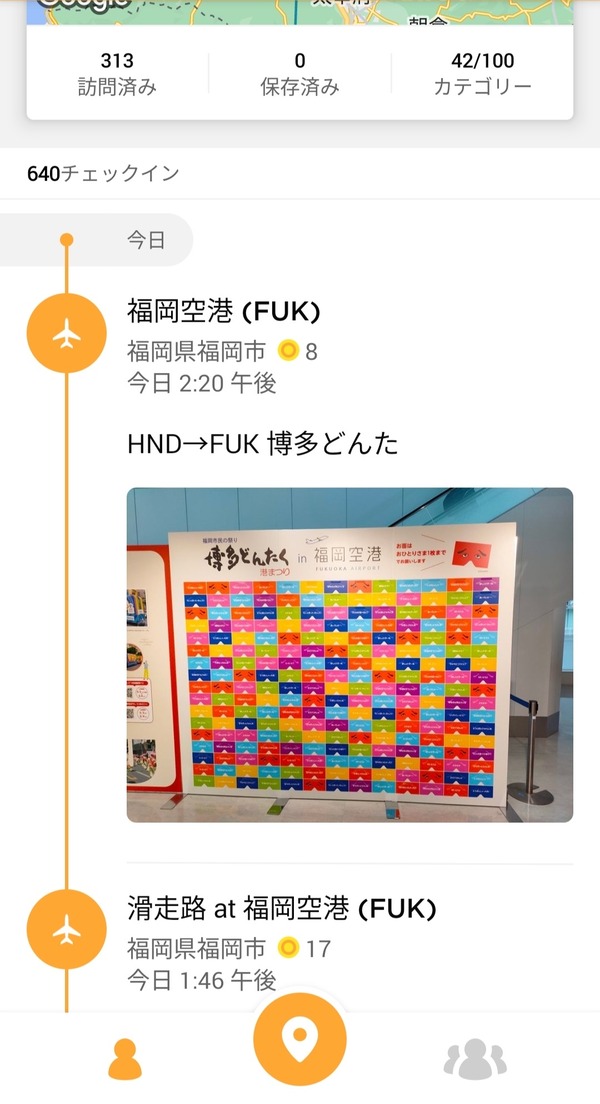 751B58A4-1BAE-4F39-9E87-D7532238B9F1
