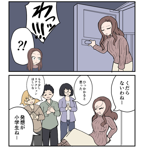 20250114_2