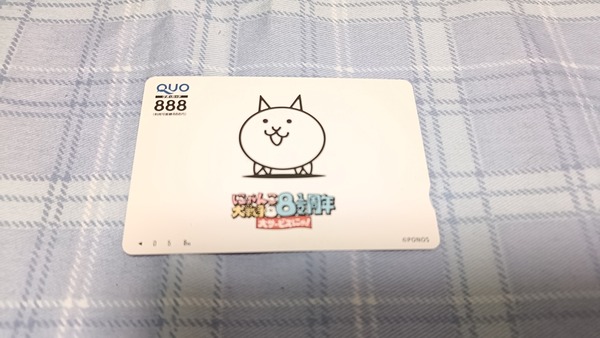 senmon3868