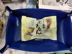 F052C2B9-0783-471F-9EB3-5C70D26DE4DB