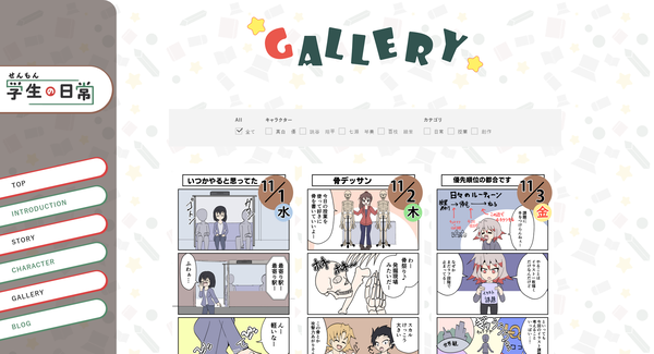 gallery-pc-sum