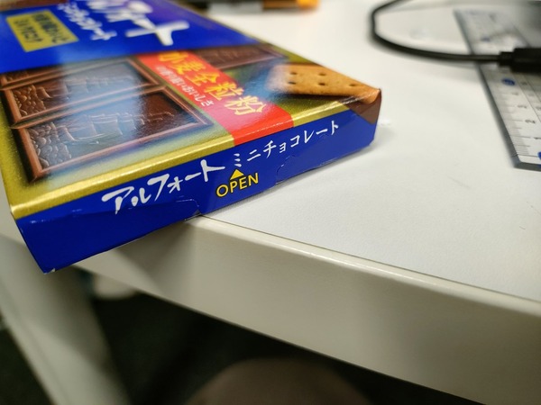 IMG20240710145715
