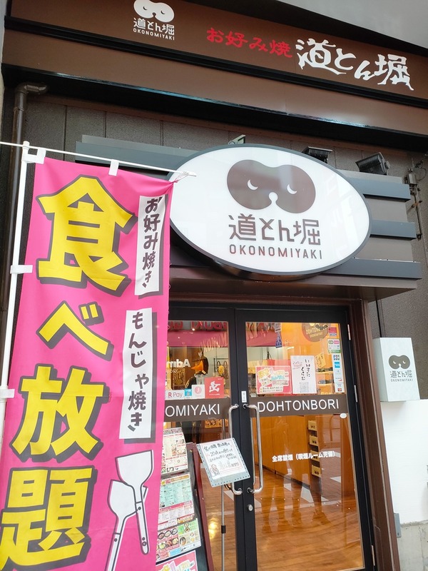 senmon2274