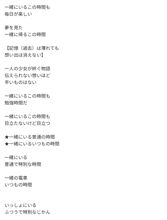 catchcopy
