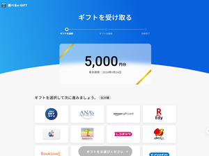 スクリーンショット 2024-04-04 235641