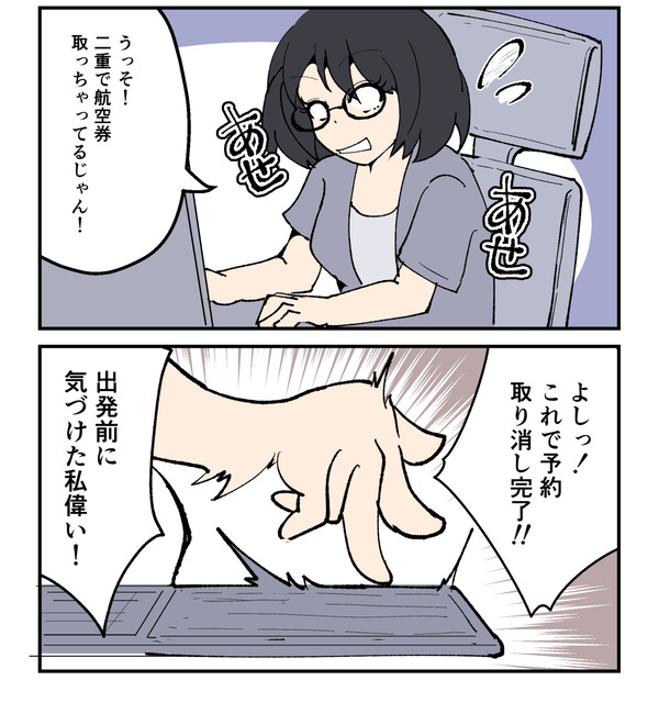20240814_2