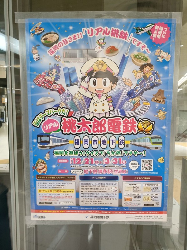 senmon0236