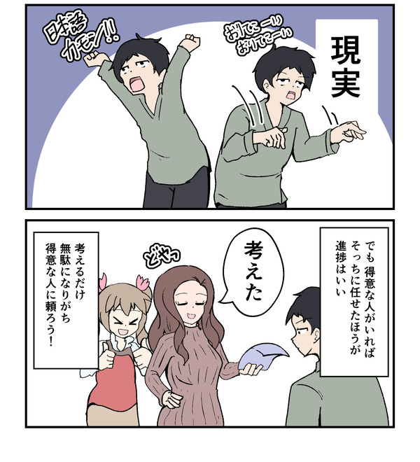 20250111_2
