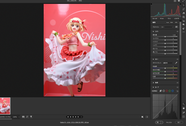 スクリーンショット 2025-04-01 020413