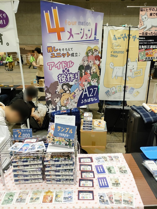 senmon0060