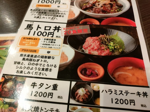 IMG20240626131213