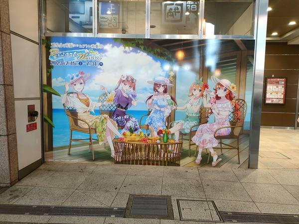 IMG20230718191238_Original