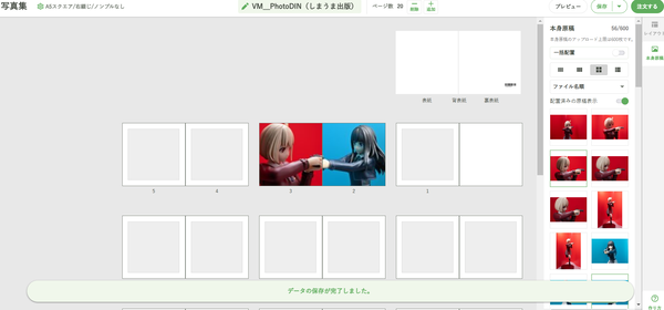 スクリーンショット 2025-02-03 152439