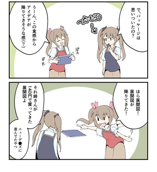 20240710_2