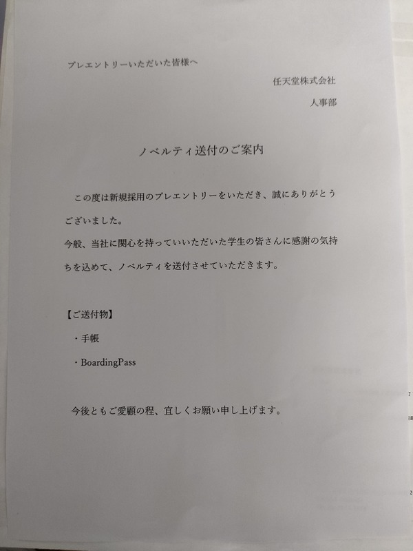 IMG20240312131941