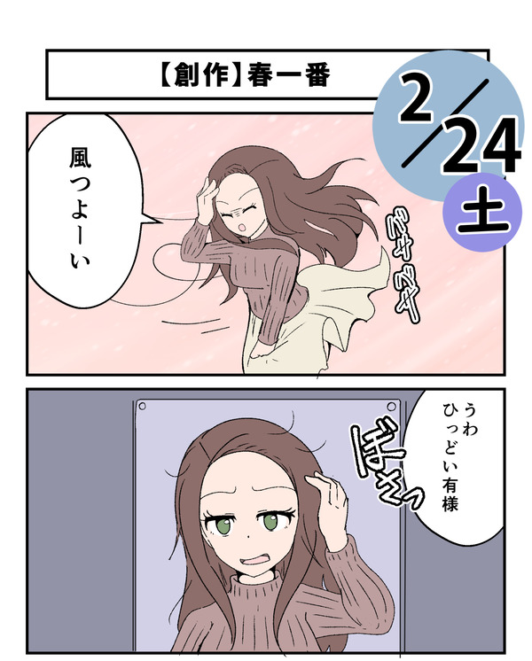 20240224_1