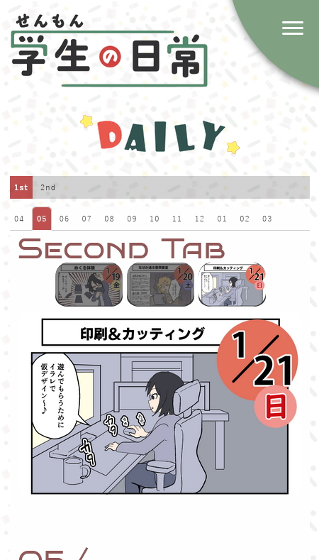 daily-sp-sum3