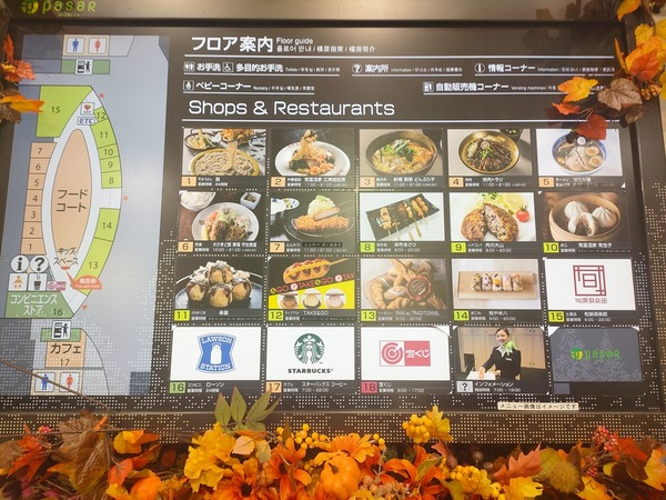 senmon2720