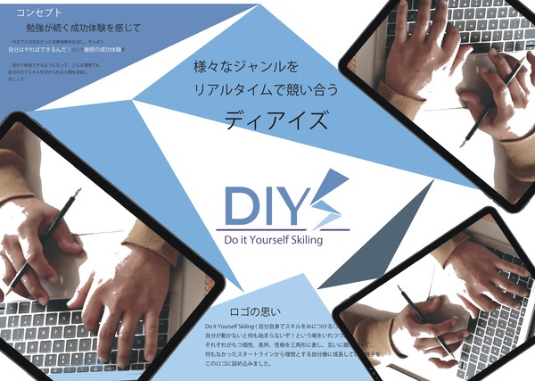 diys1