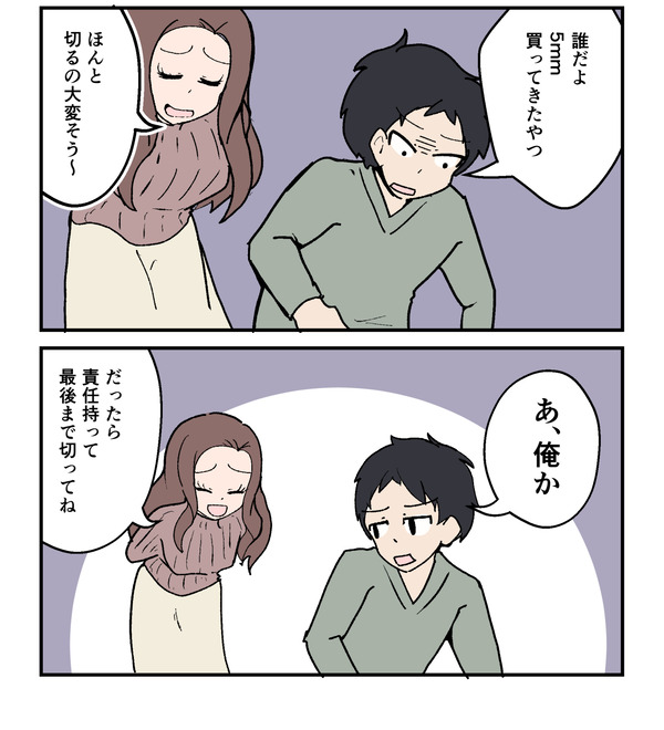 20250110_2