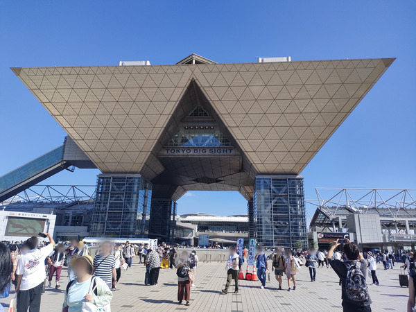 IMG20230812144253